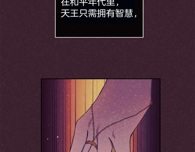 第28话 次元裂缝87