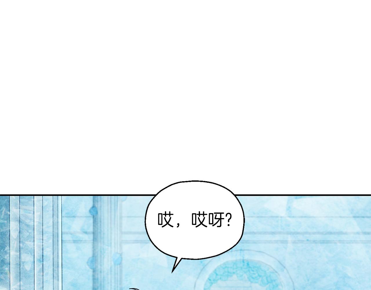 第90话 到底是什麽50