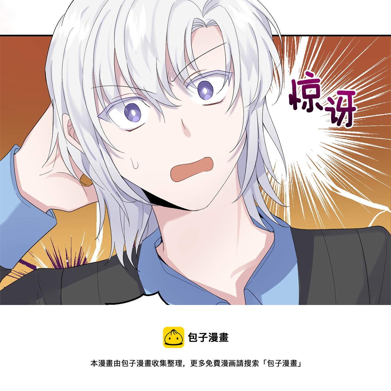 第63话 诅咒信28