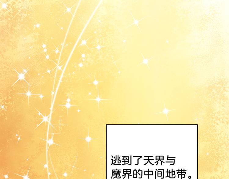 第19话 偷走灵魂的人54