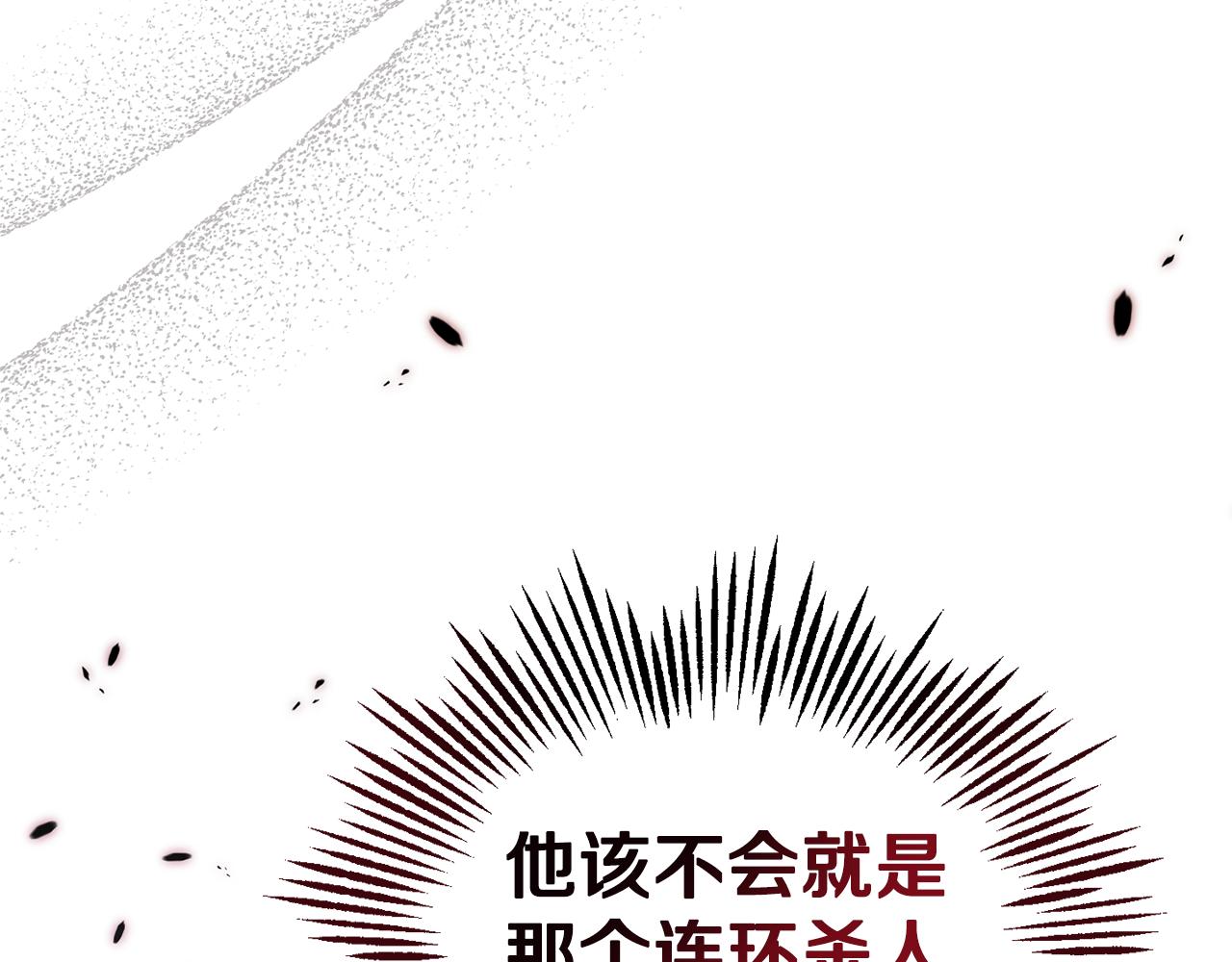 第94话 天魔混血203