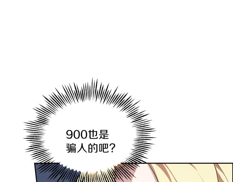 第34话 晨光骑士团123