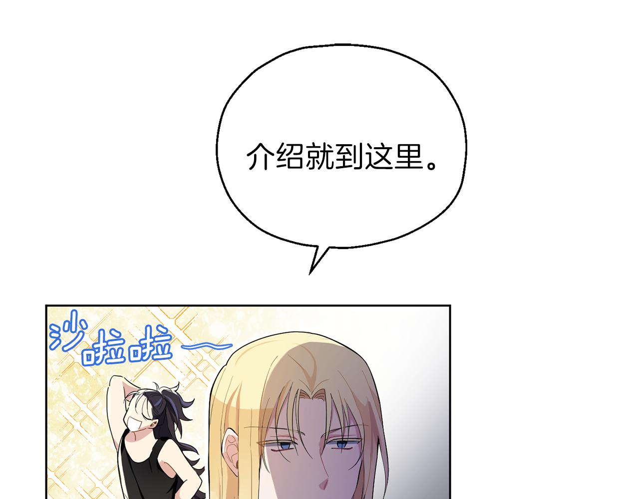 第8话 月夜漫步64