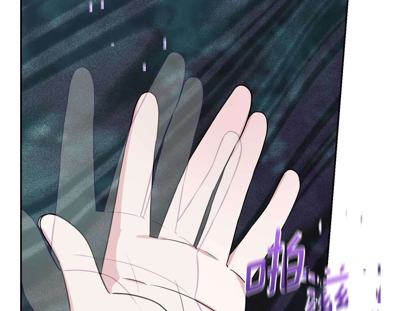 第89话 属於我89