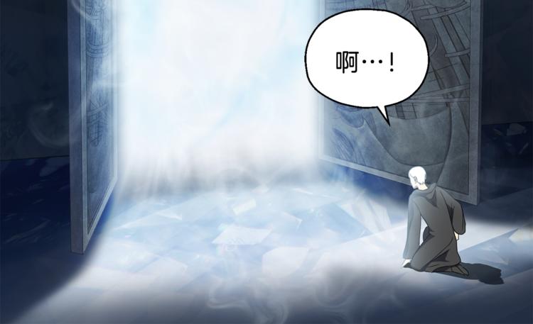 第19话 偷走灵魂的人62