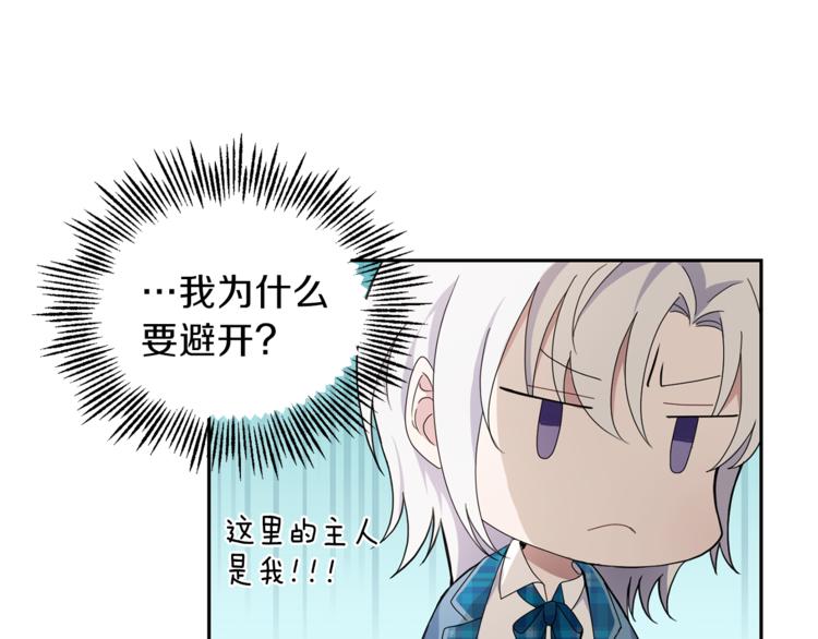 第21话 天族来访82