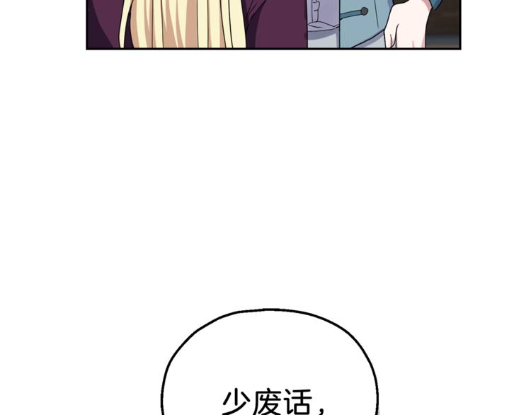 第23话 身份之谜171