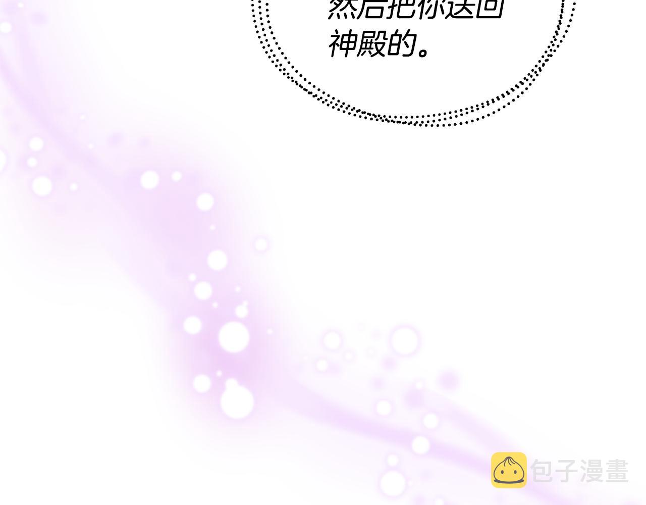第77话 他是魔族165