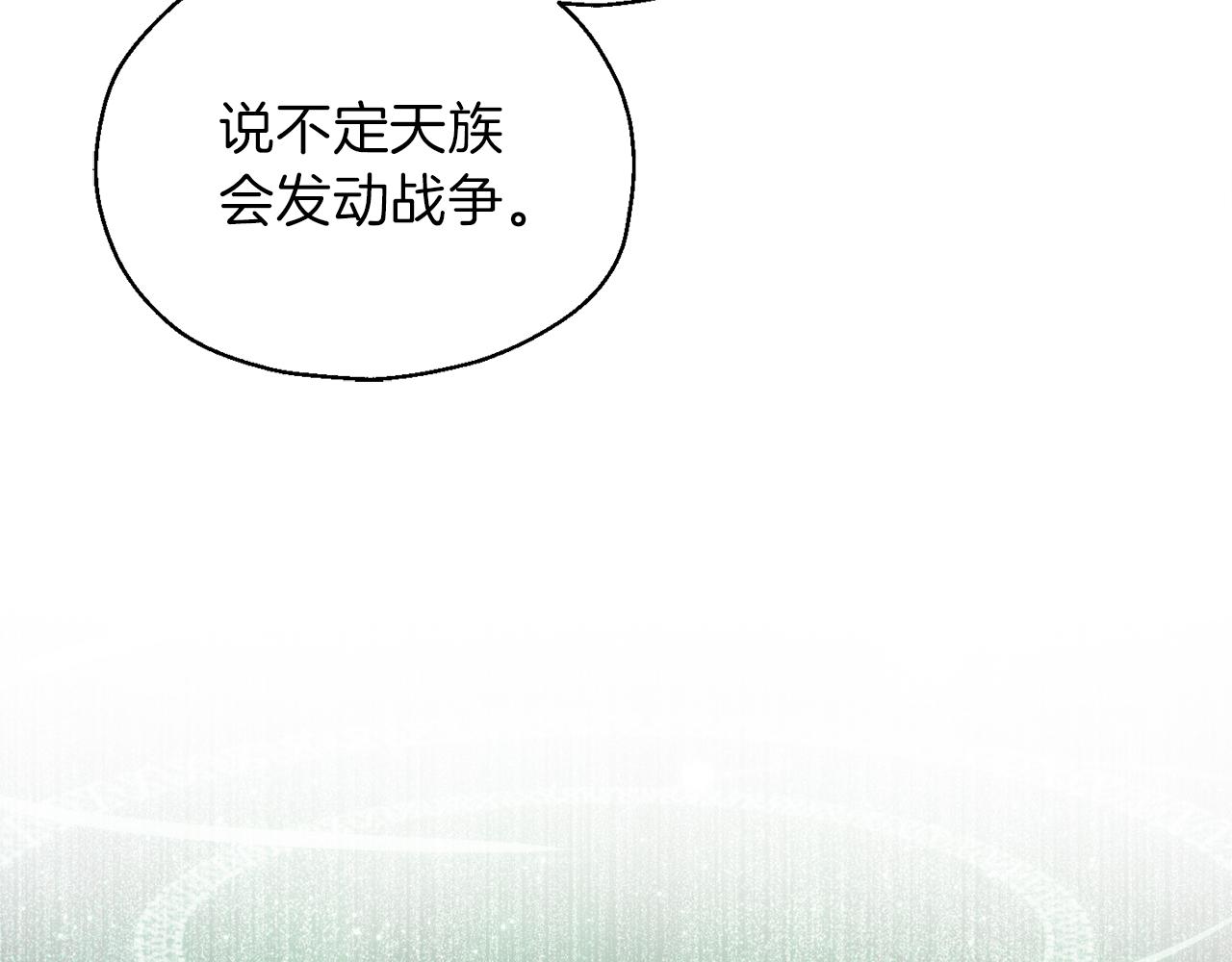 第47话 与恶魔共餐35