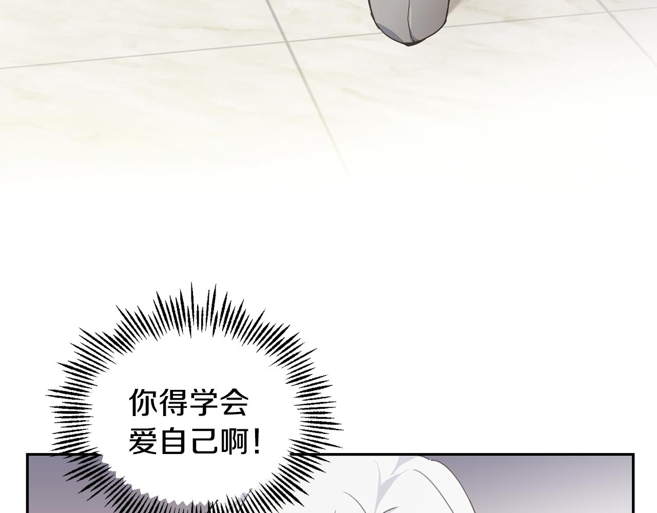 第13话 当魔王好难134