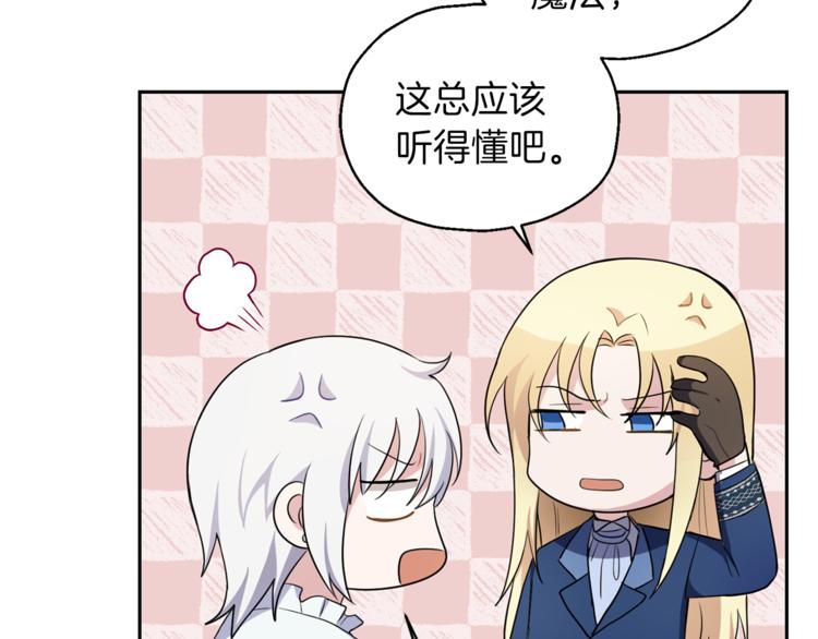 第27话 灵魂相连23