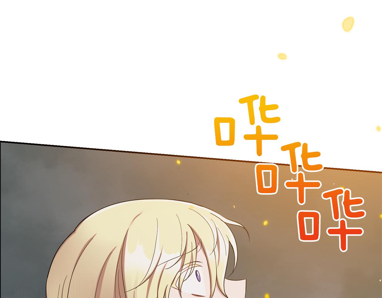 第53话 愤怒的蓝龙84