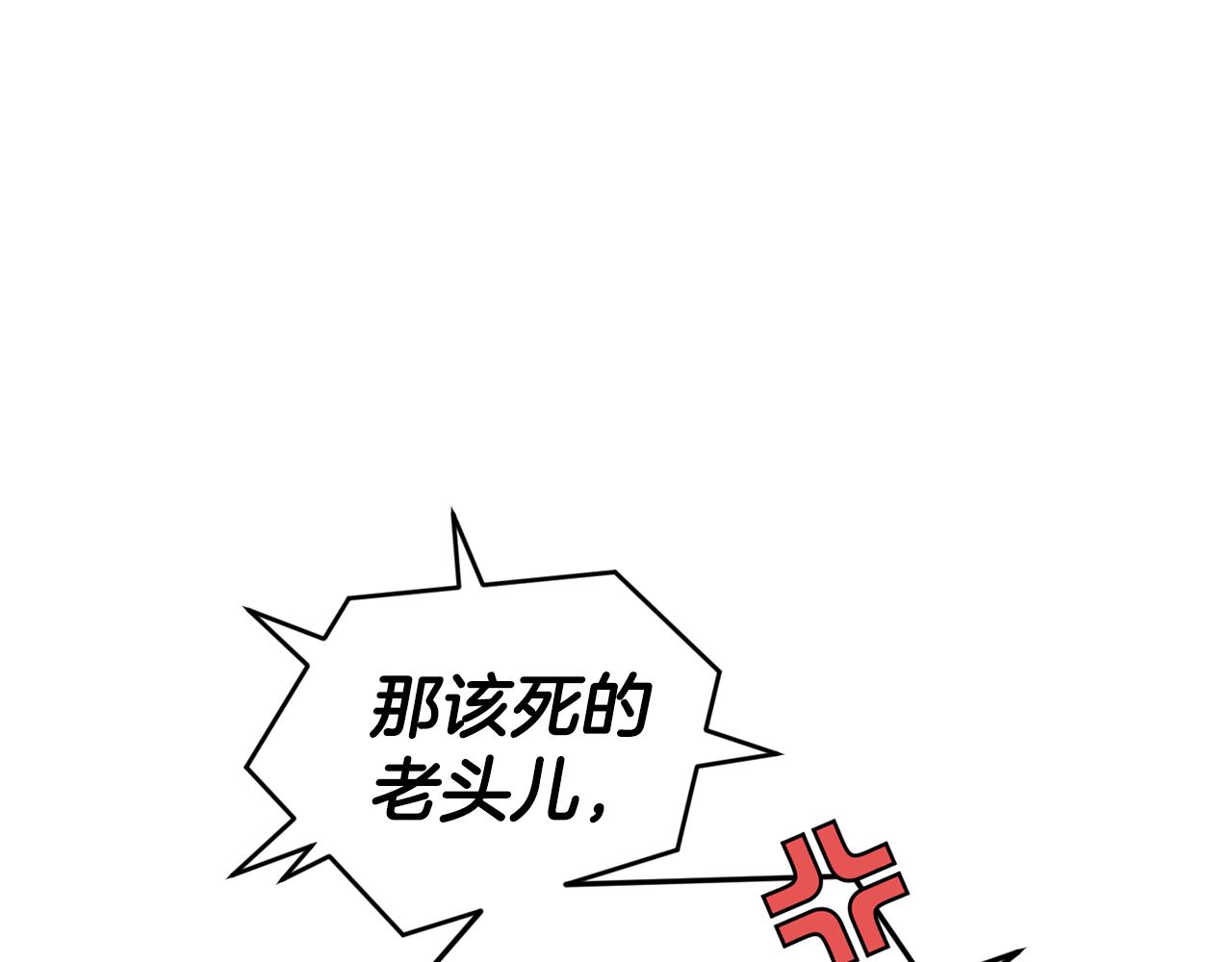 第63话 诅咒信126