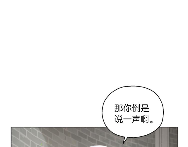 第6话 隐藏秘密26