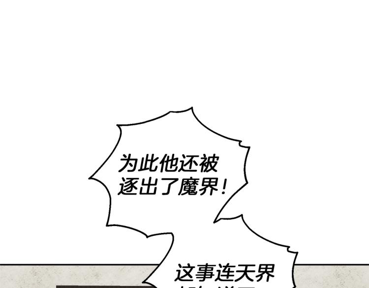 第39话 坦白26