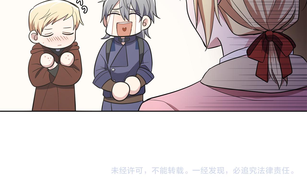 第41话 调查团介入190
