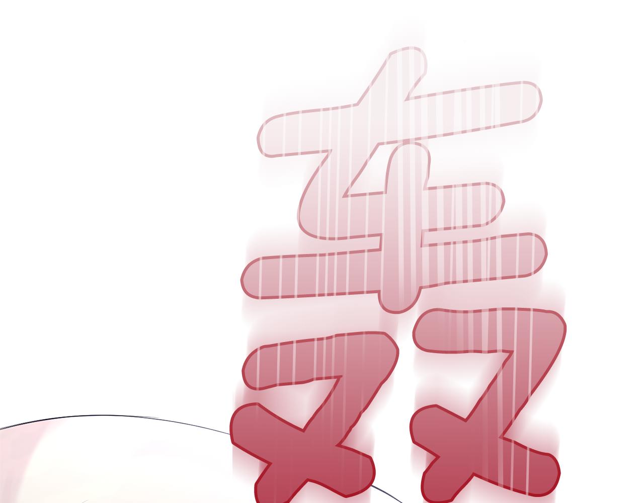 第66话 7号帐篷188