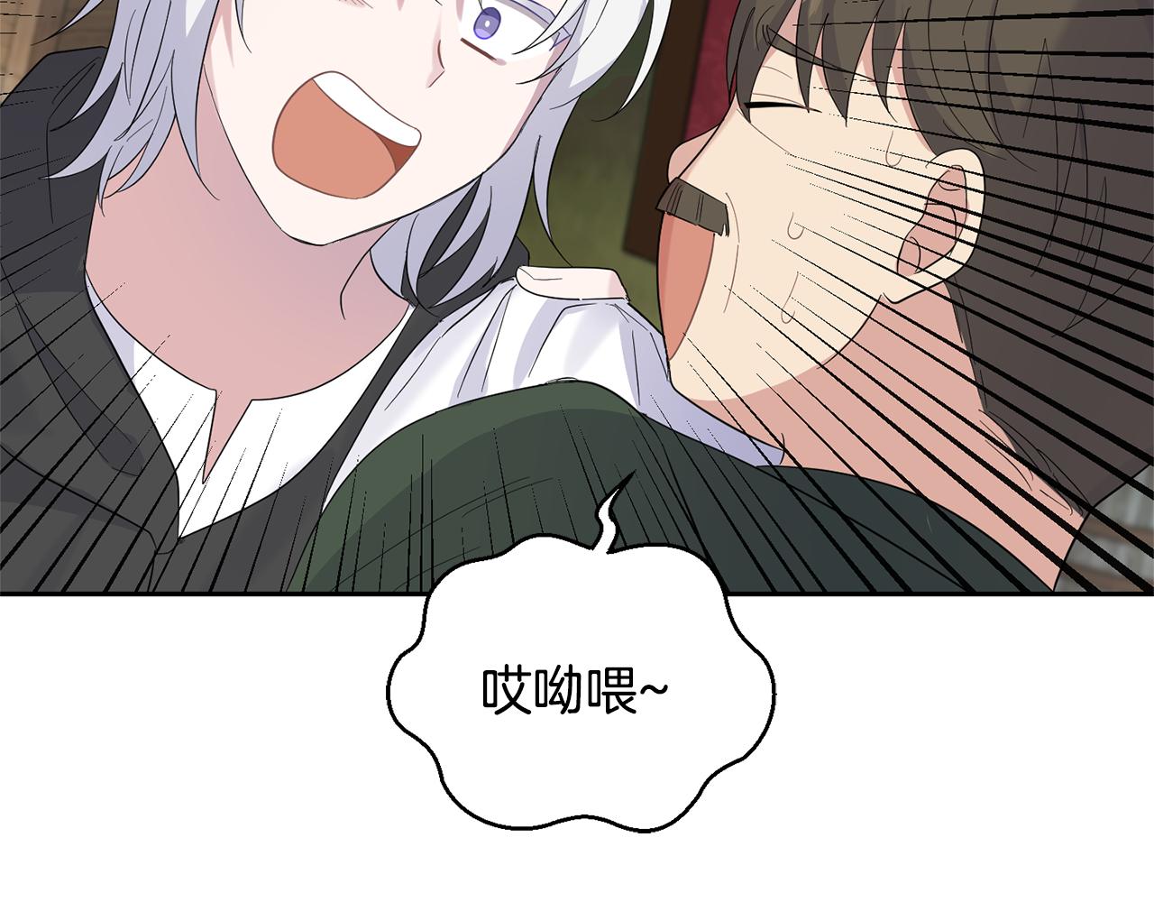第67话 珍贵的魔族137