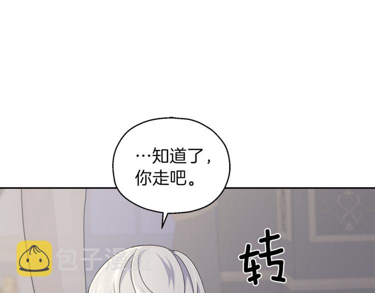 第20话 誓言32