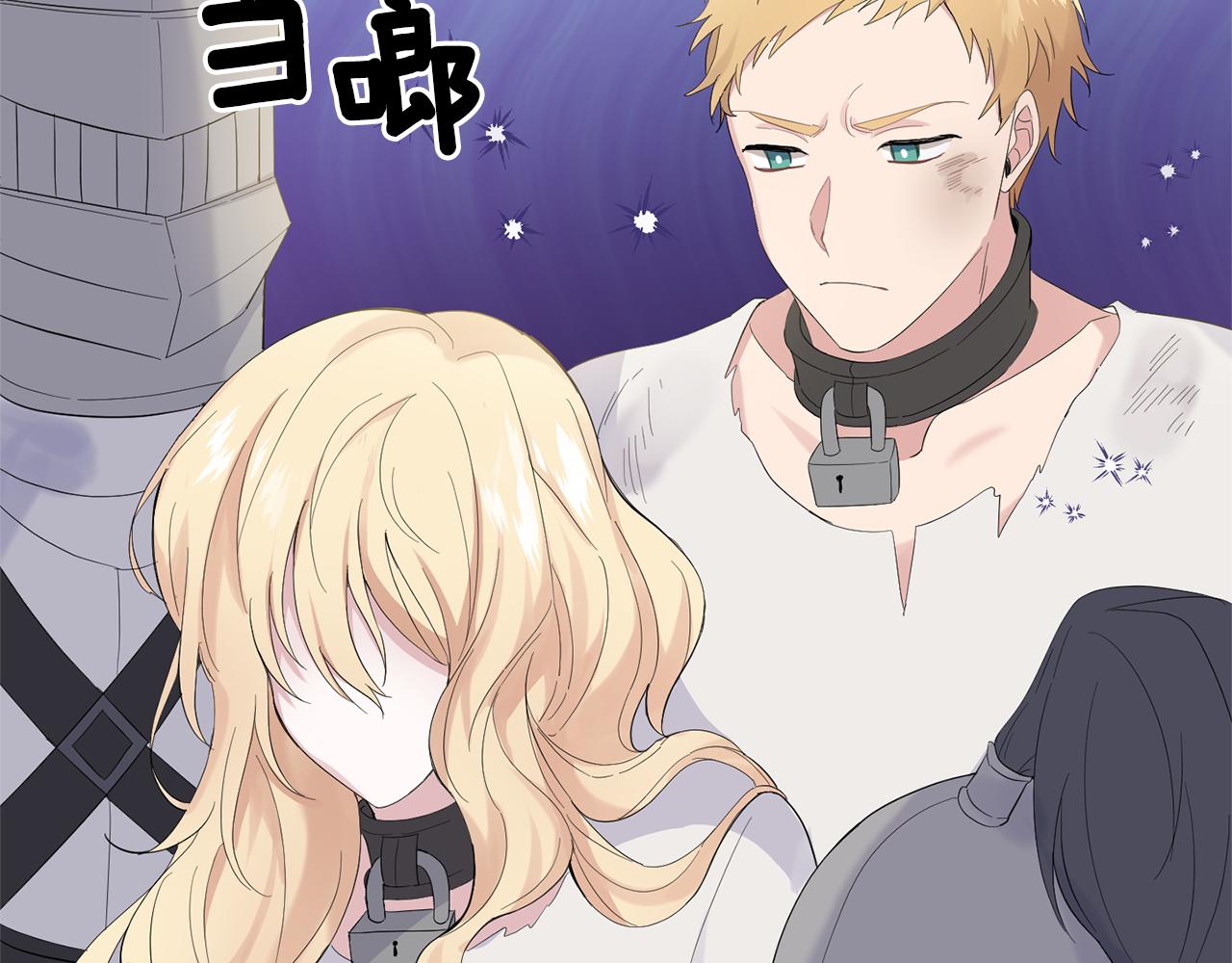 第68话 变异人89