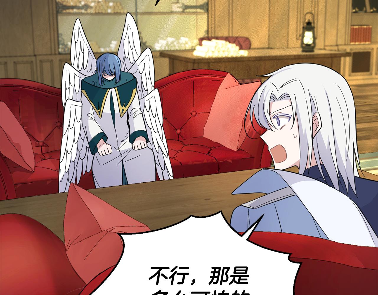 第96话 准备觉醒仪式25