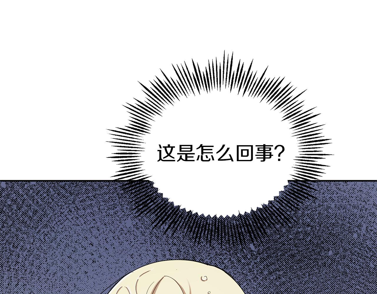 第53话 愤怒的蓝龙107