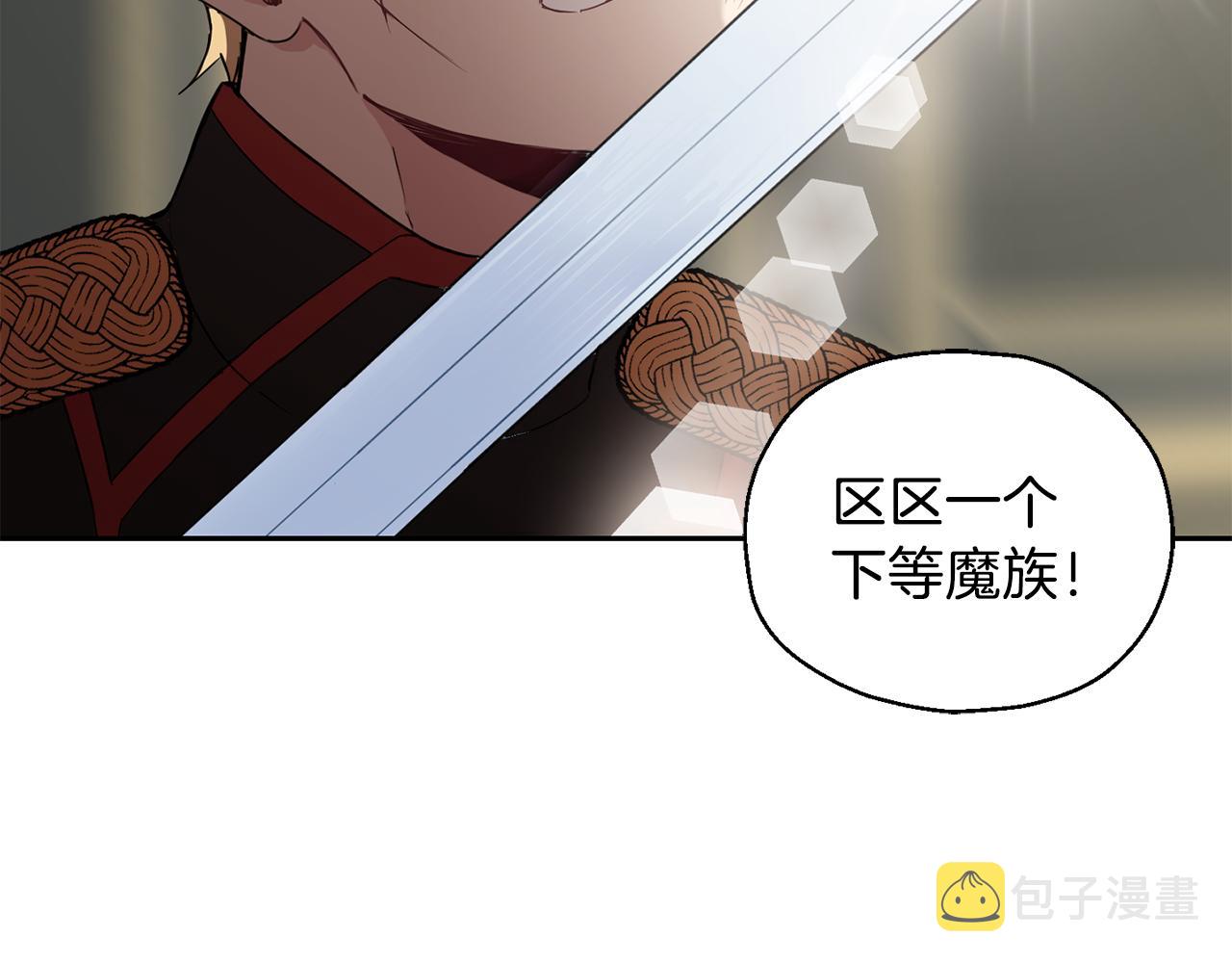 第13话 当魔王好难7
