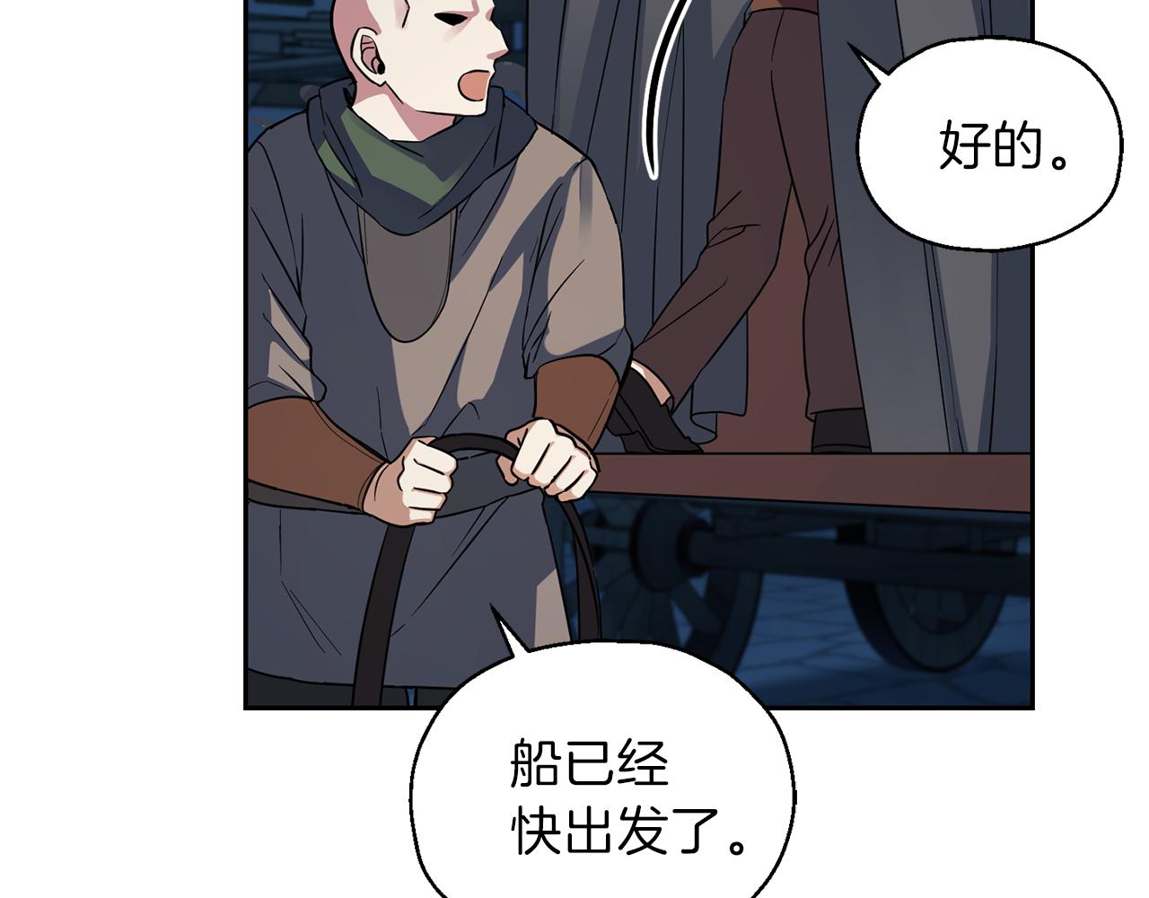 第46话 解救天族王子65