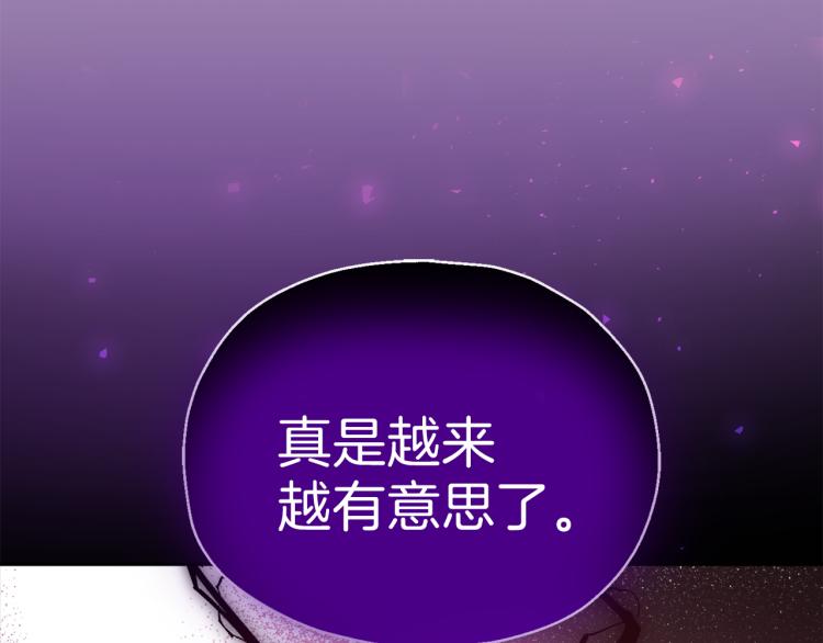 第38话 新身份201