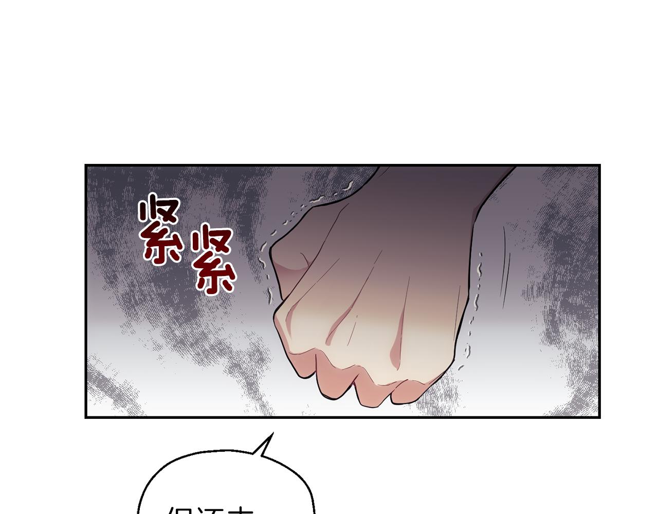 第10话 魔王的梦魇11