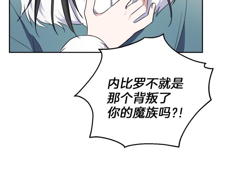 第39话 坦白24
