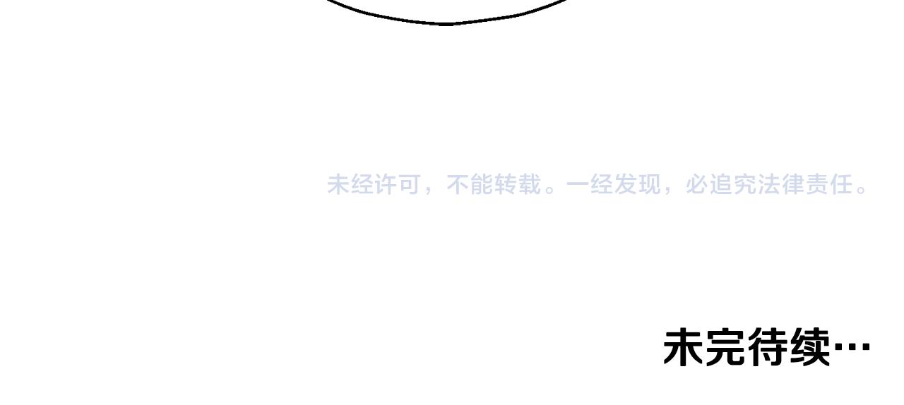第89话 属於我197