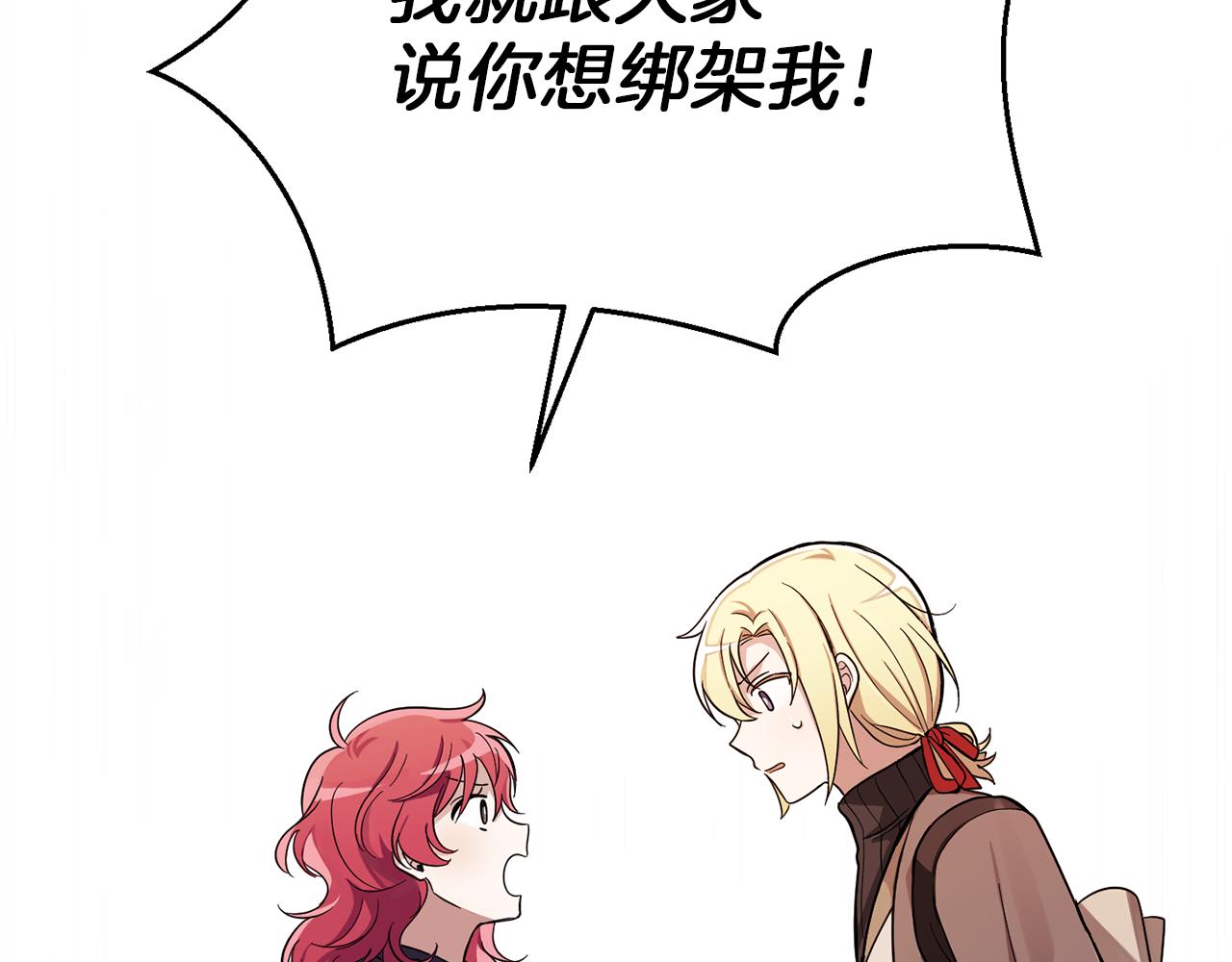 第45话 结伴同行1