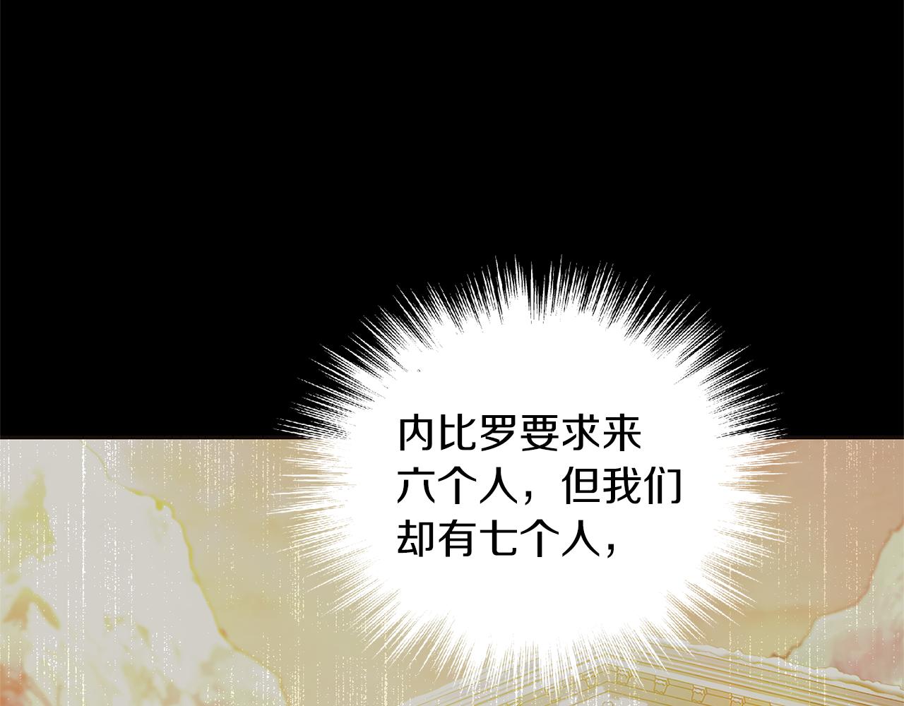第100话 快去救他5