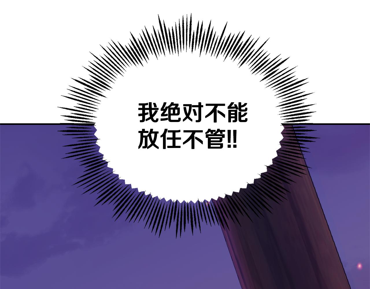 第74话 气息151