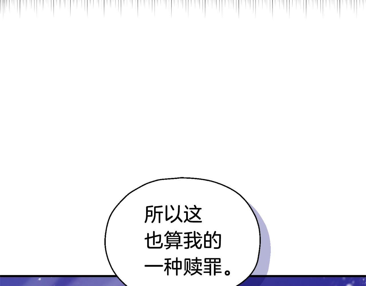 第100话 快去救他158