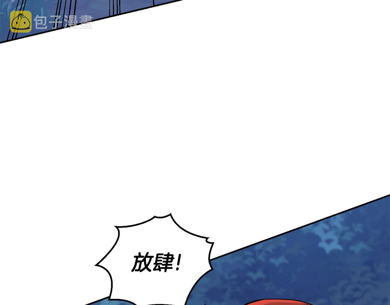 第83话 揭开真相168