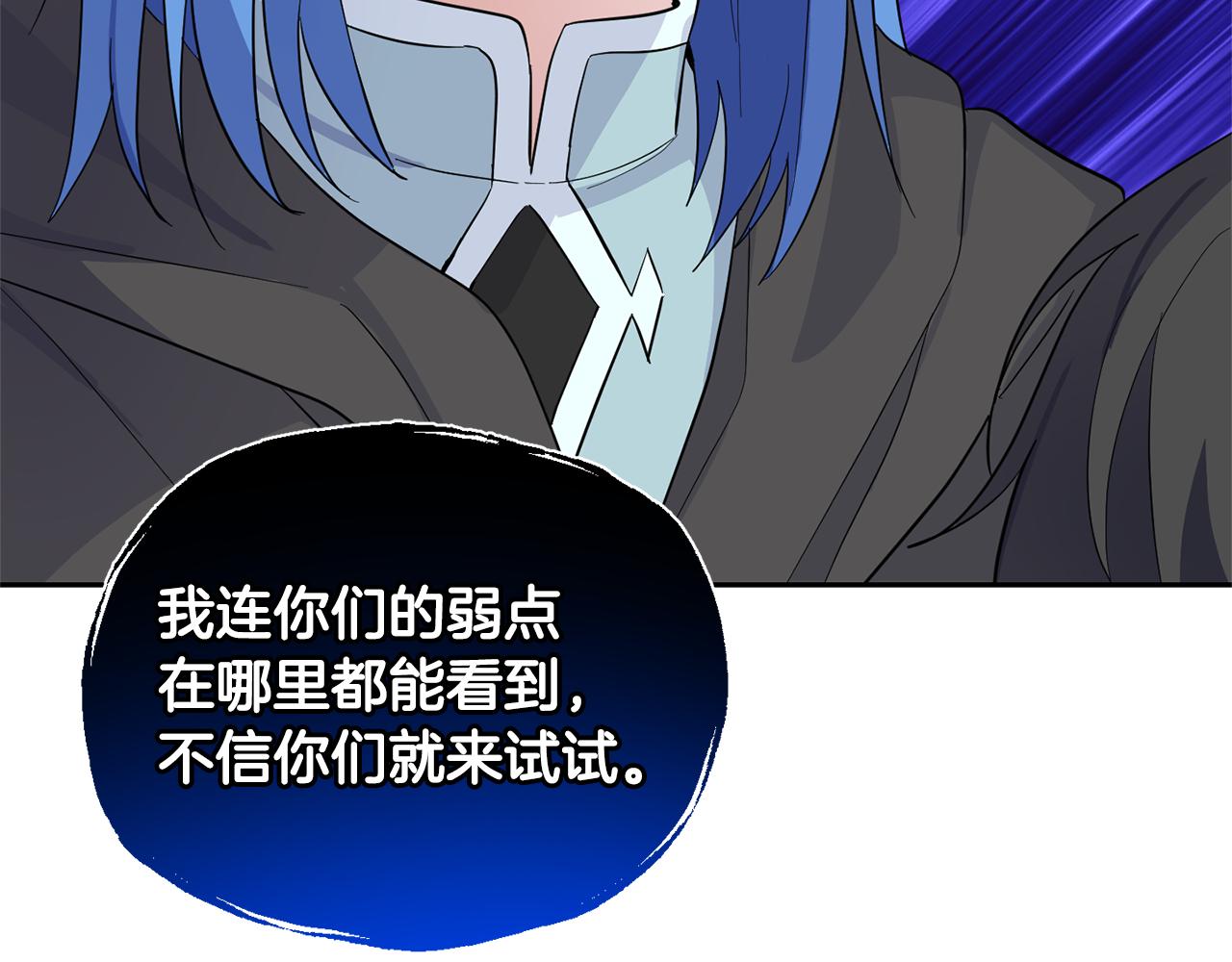 第82话 谈判178