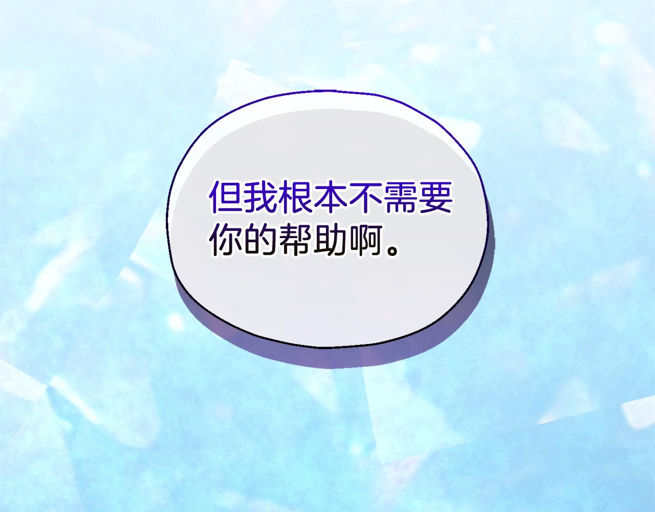 第91话 神殿中的少年131