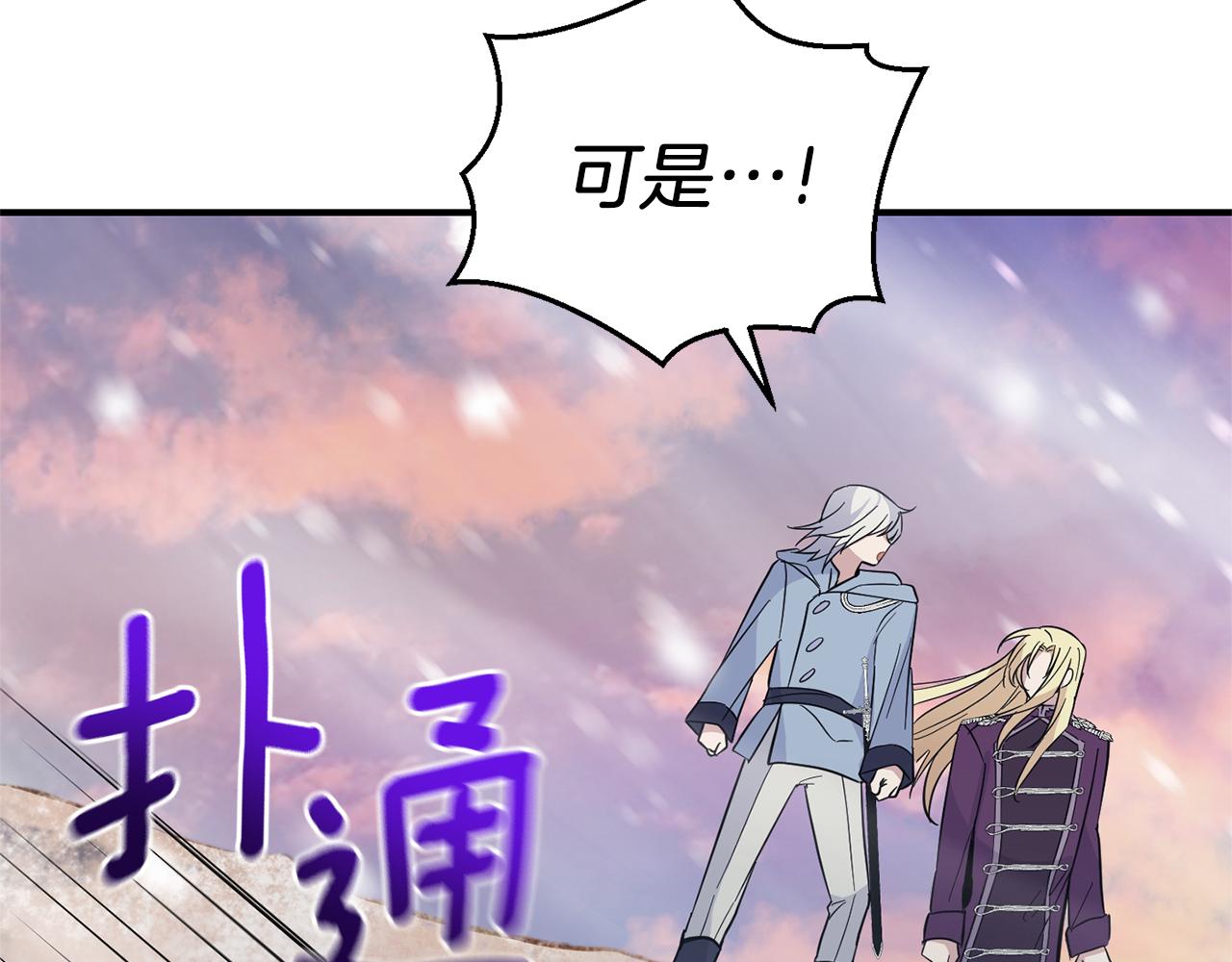 第100话 快去救他207