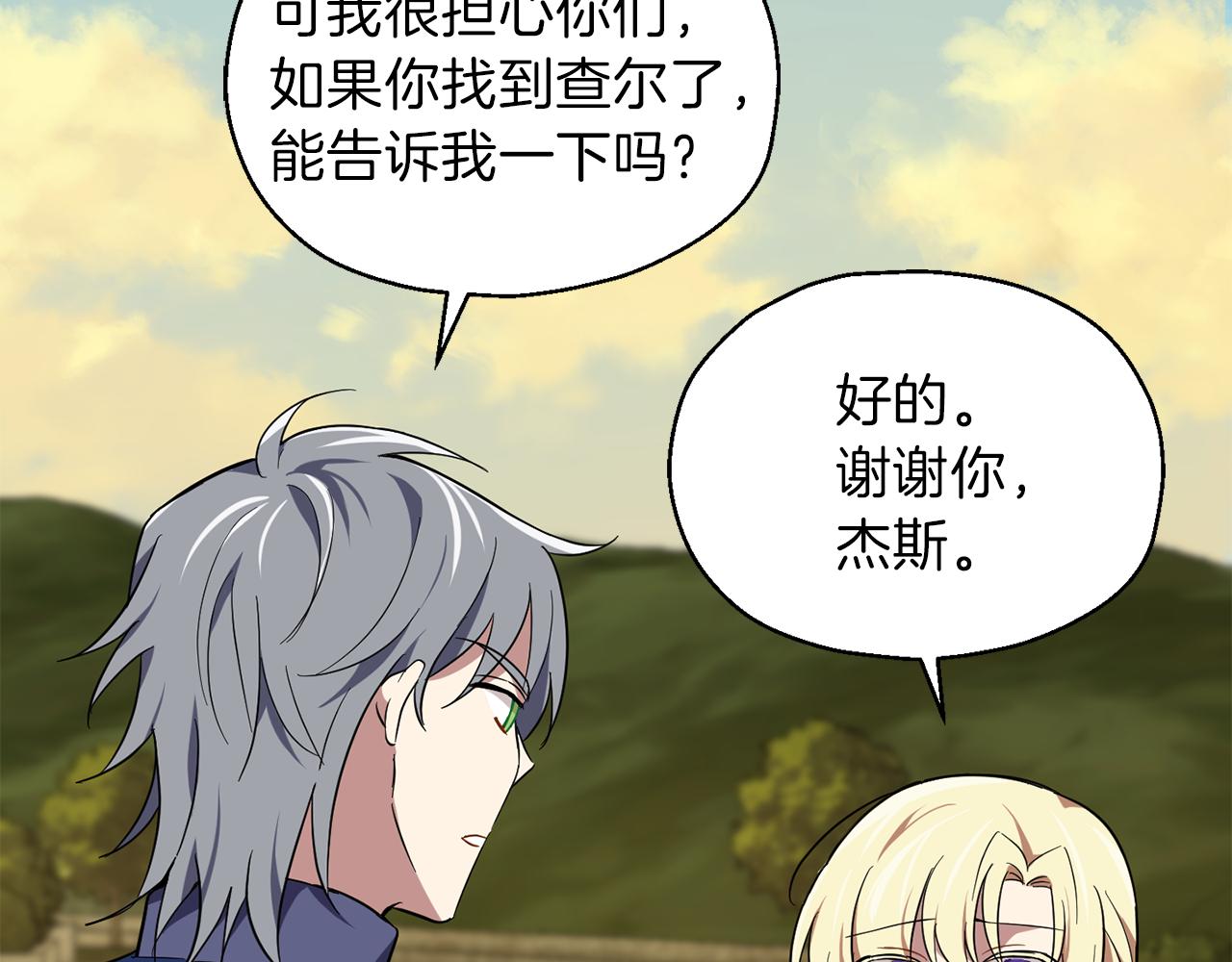 第44话 营救184