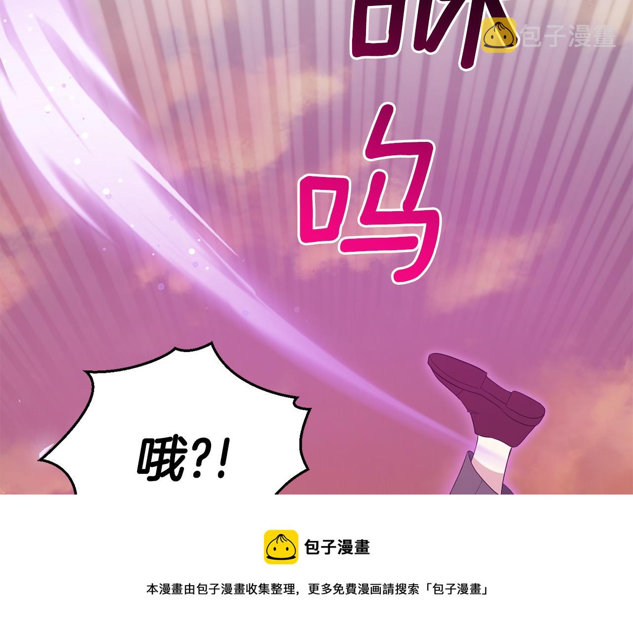 第59话 第四神女164