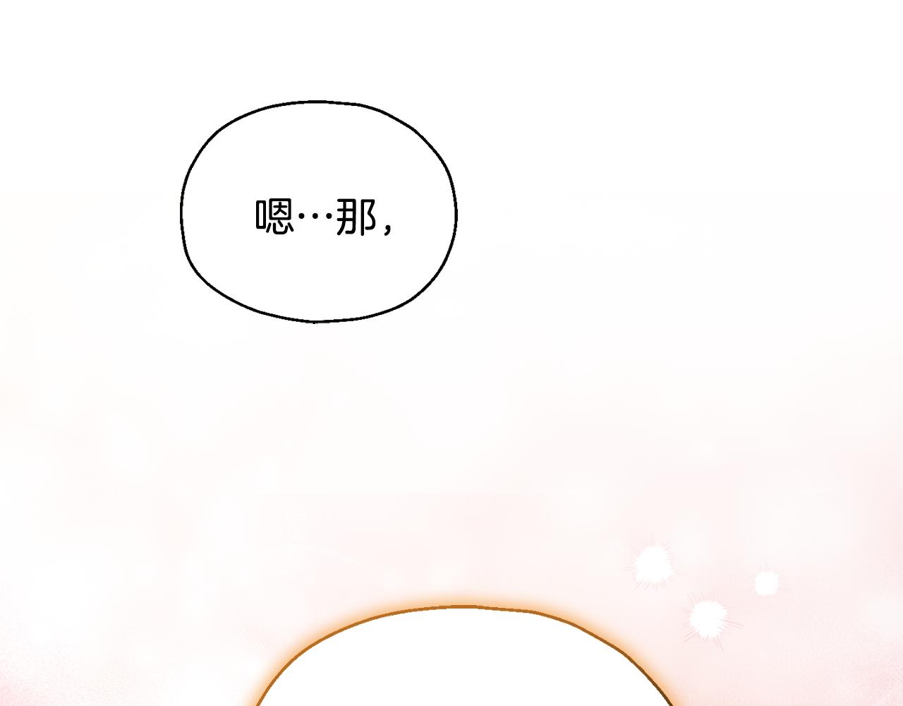 第65话 同类28