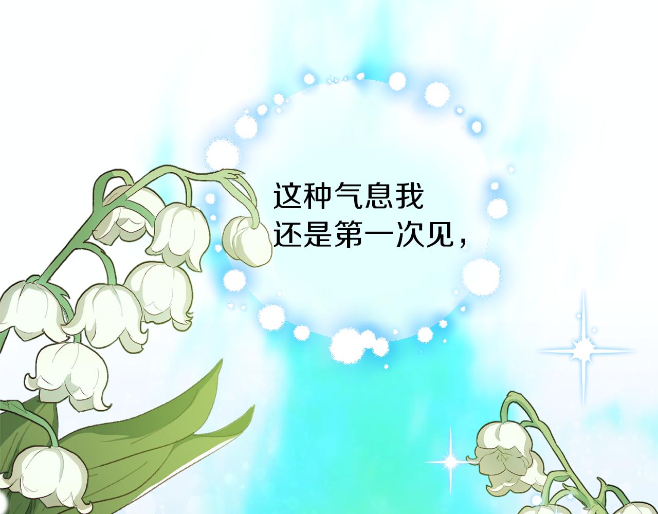 第41话 调查团介入116