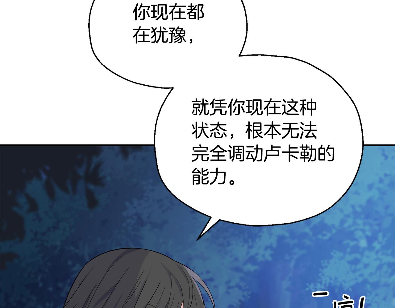 第87话 我的王67