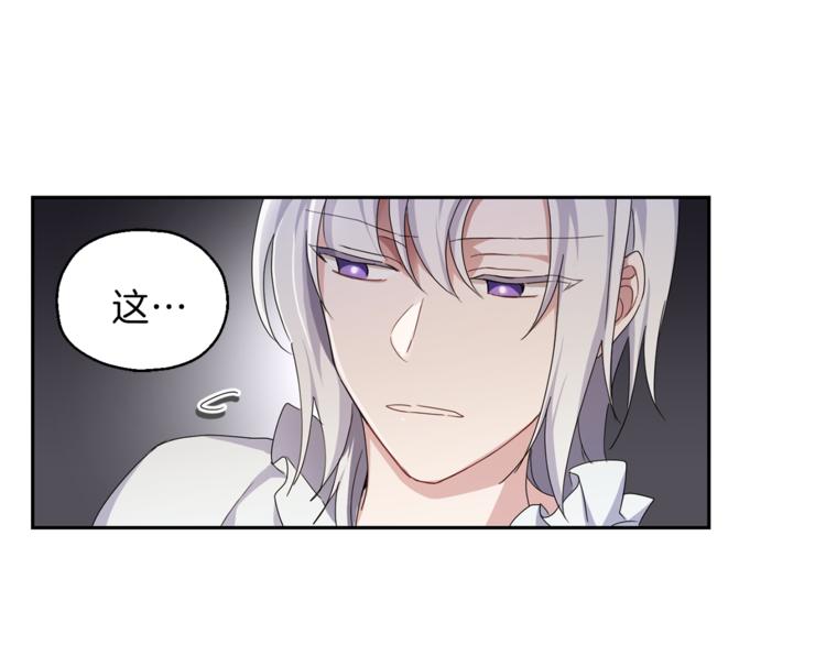第19话 偷走灵魂的人163