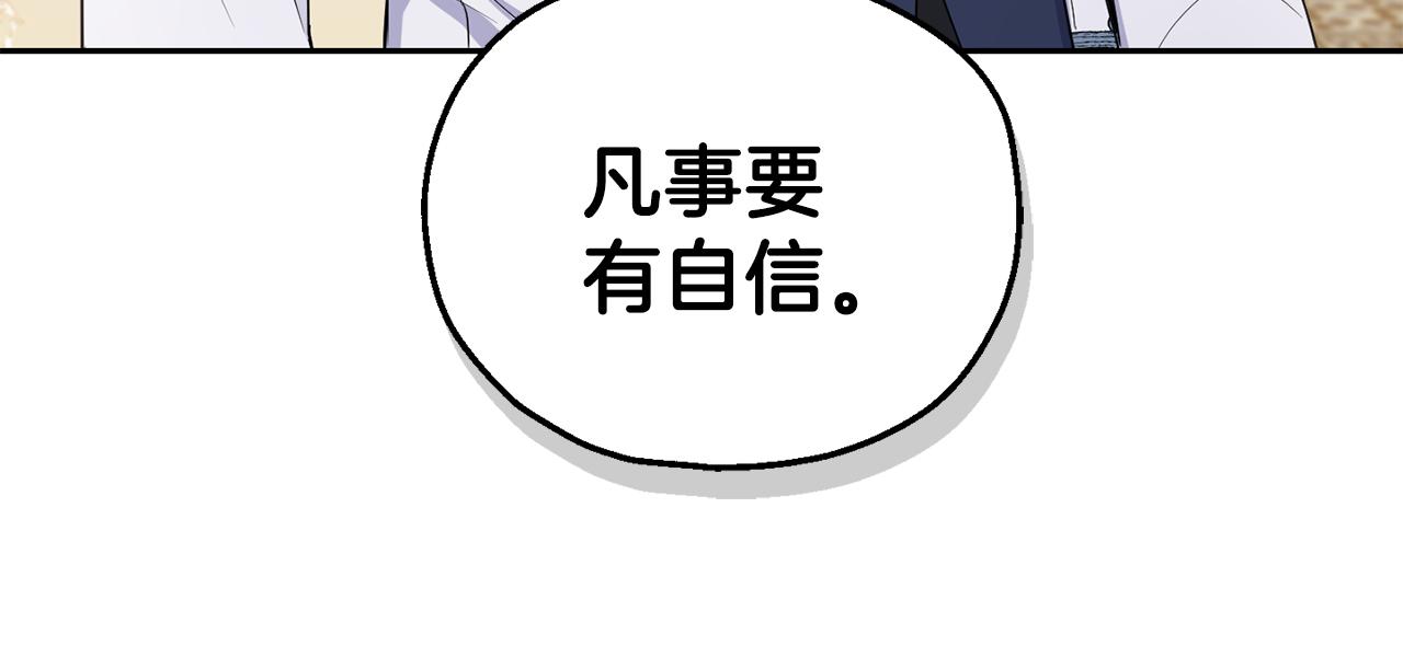 第11话 魔王降临126