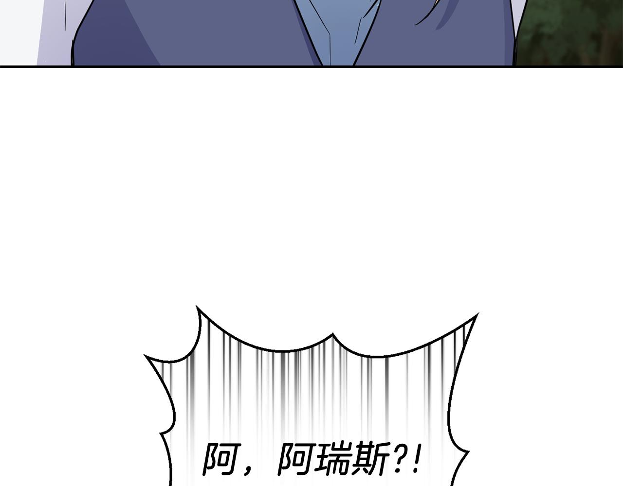 第90话 到底是什麽124