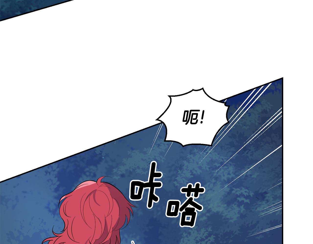 第83话 揭开真相145
