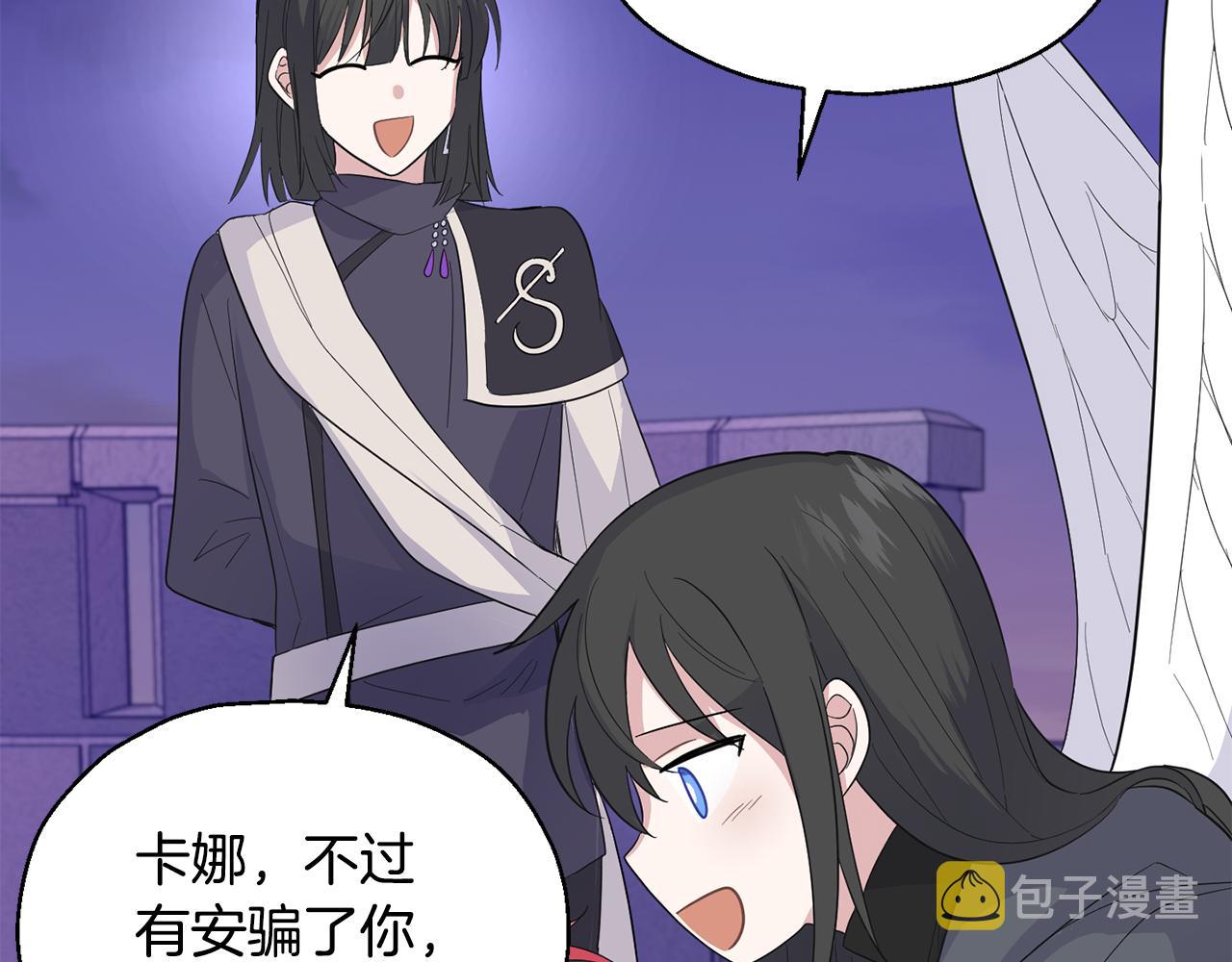 第77话 他是魔族140